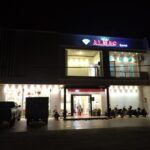 Almas Guest House Syariah