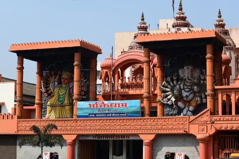 Bhaktidham