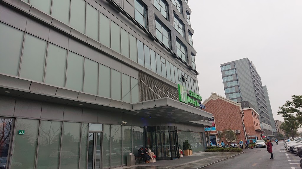 Holiday Inn Express Shanghai Tangzhen