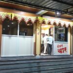 Hotel Royal bar & lodge