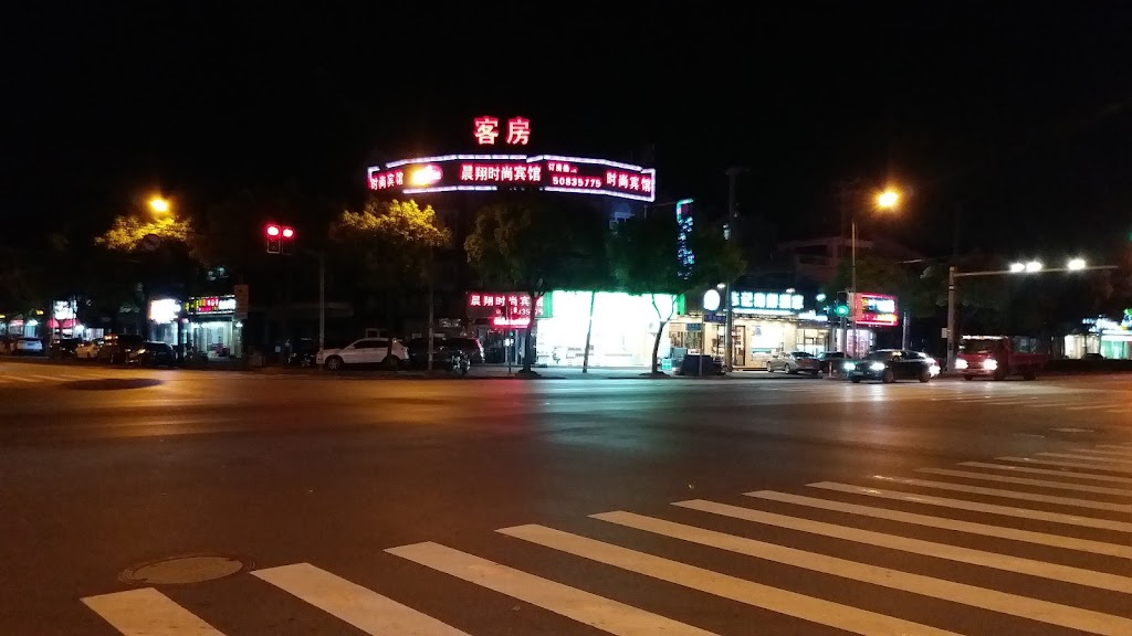 Joyful Star Hotel Pudong Airpot chenyang