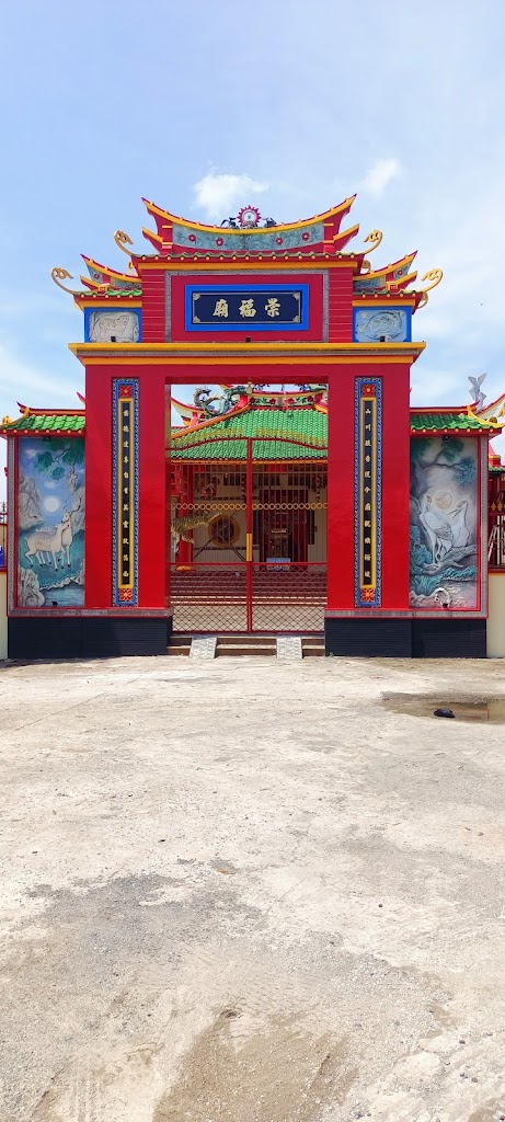 Kelenteng Tjong Hok Bio