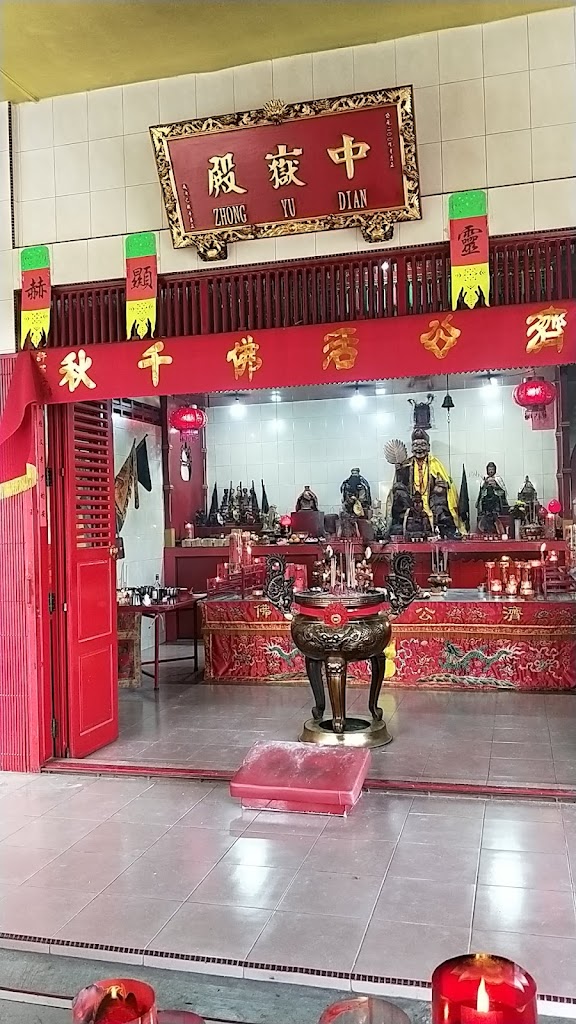 Kelenteng ZHONG YU DIAN
