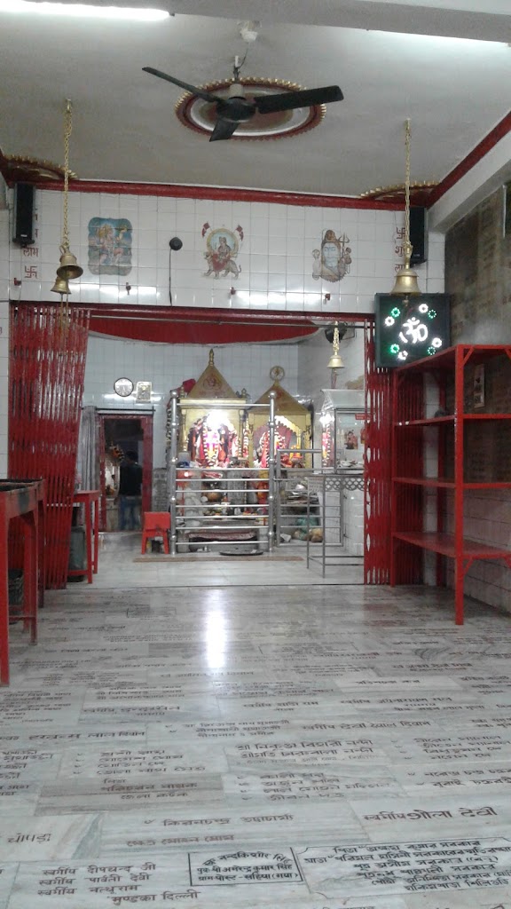 Maa Bhawani Kali Mandir