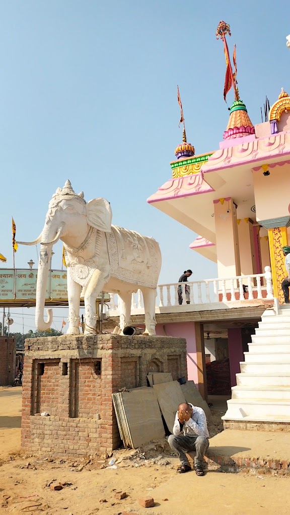 Manauna Dham Shyam Ji Mandir