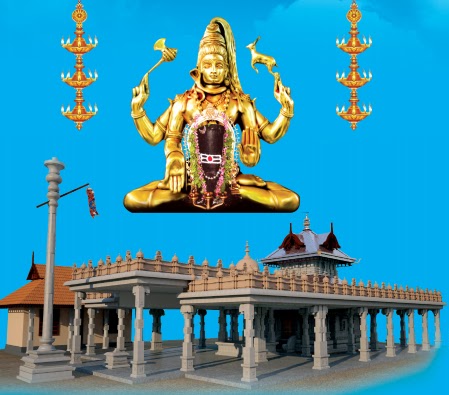 Nediyathali Siva Temple