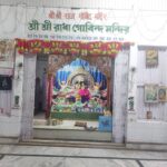 Radhe Govind