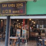 Sankhewjong Kopitiam (SKJ)