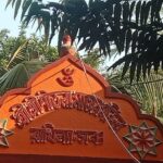 Shitala Mata Mandir
