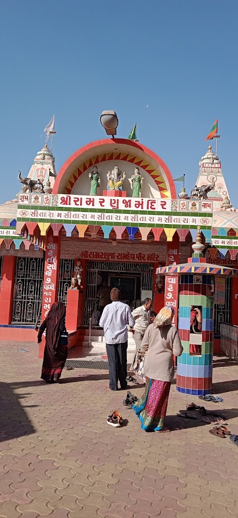 Shree Ram Ranuja Mandir
