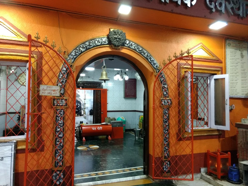 Shri Apteshwar Siddhivinayak Devasthan