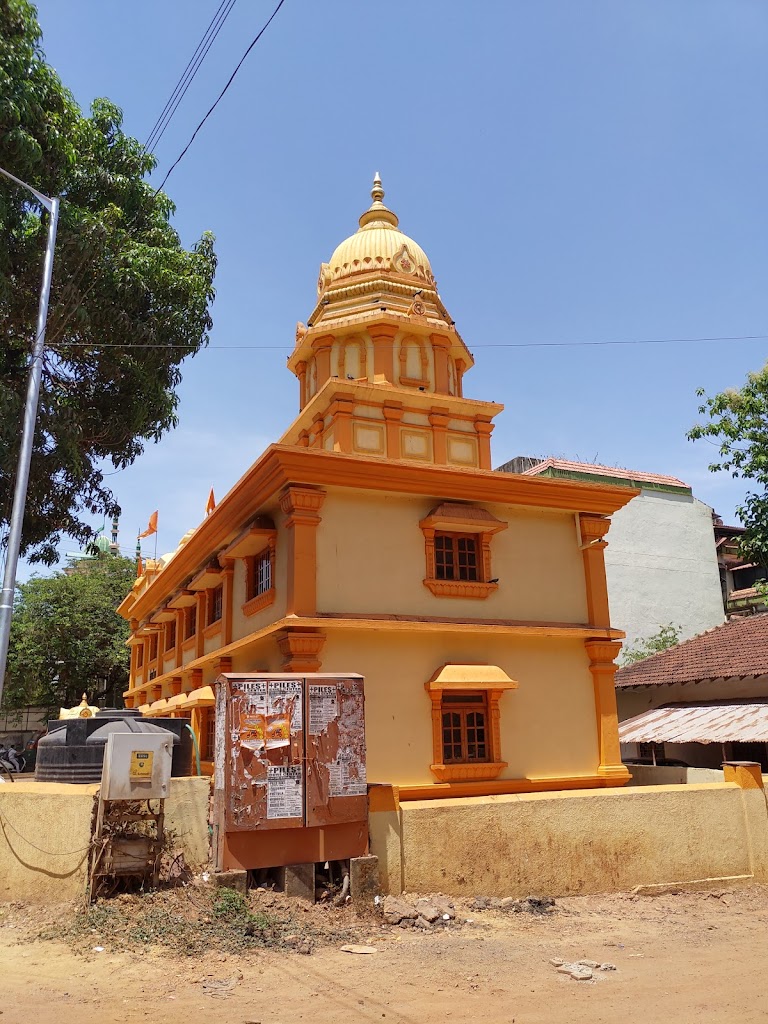 Shri Ram Mandir