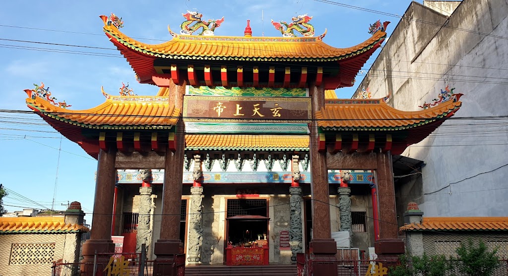 Vihara Hian Thian Sang Ti 帝上天玄