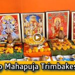 located in Trimbakeshwar