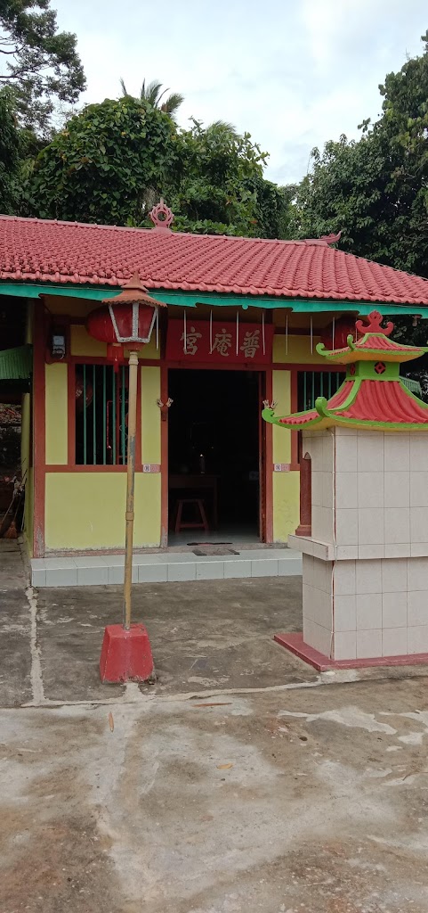 Klenteng Phu Am 普庵宮