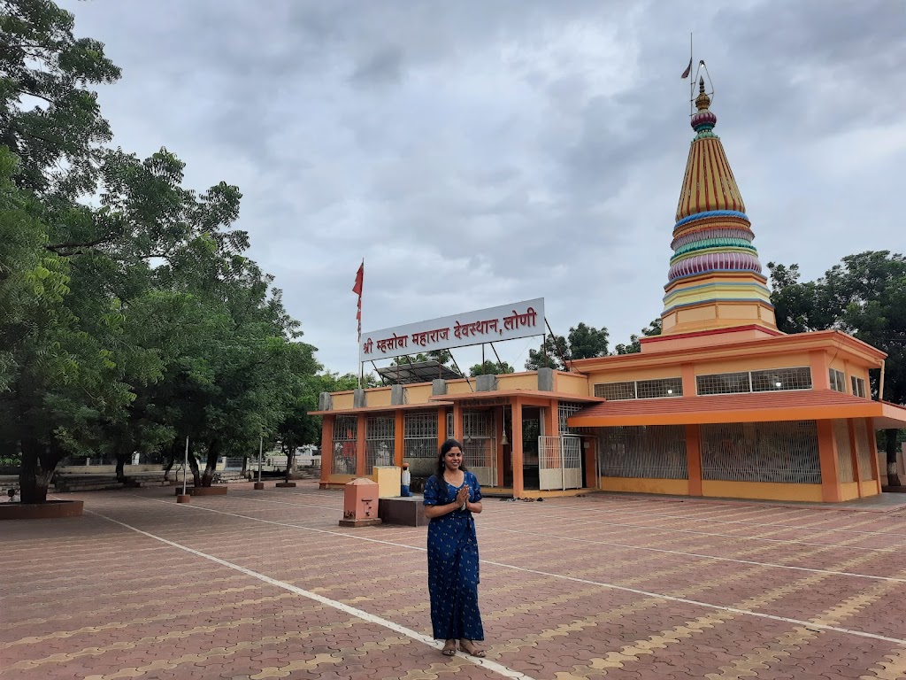 Mhasoba Temple