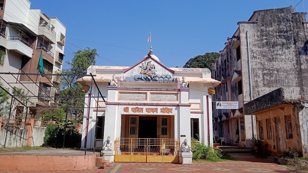 Patit Pavan Mandir
