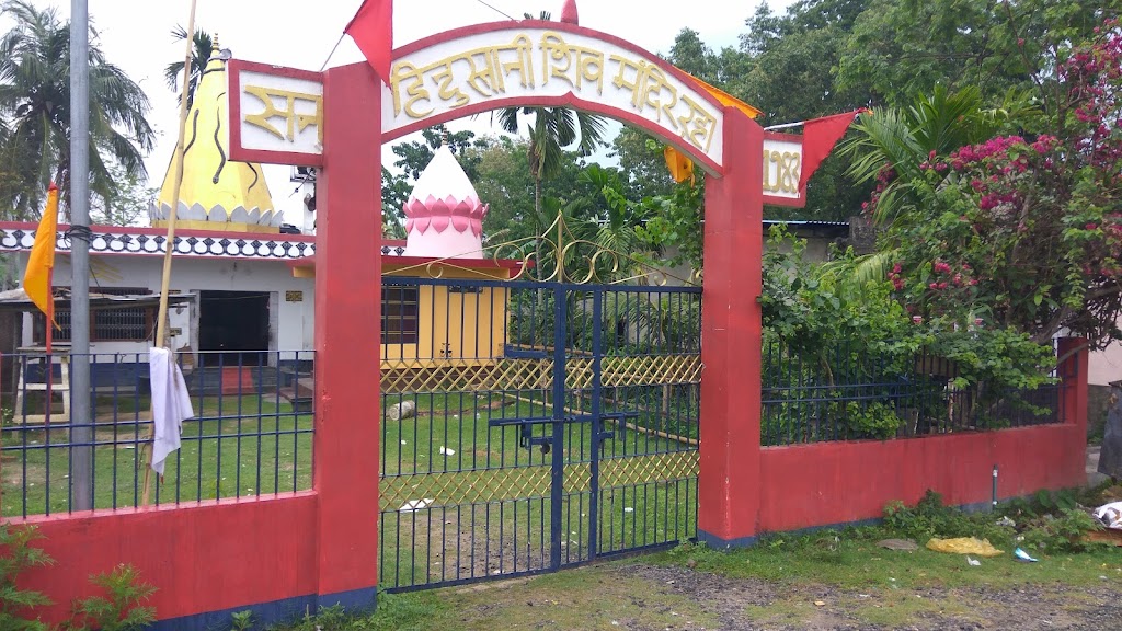 Raha Shiba Mandir