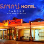 Savali Hotel