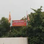 Shree Khatu shyam mandir umbergaon