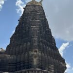 Trimbakeshwar Mahadev Temple Puntamba