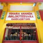 Vihãra Ananda Avalokitesvara