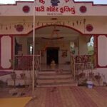 કુંભેશ્વર મહાદેવ પાટી મંદિર ફળિયું